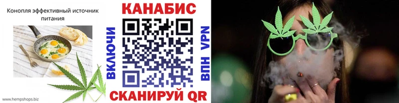 Еда ТГК марихуана Стерлитамак