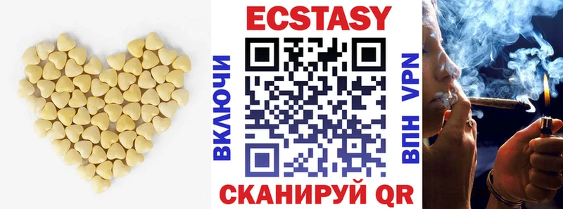 Ecstasy mix MEGA Стерлитамак наркотики