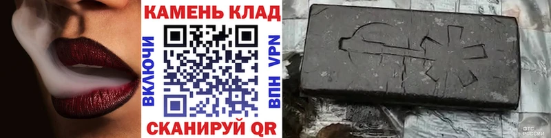blacksprut рабочий сайт  Стерлитамак  ГАШ VHQ 