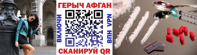Героин гречка  где купить наркоту  Стерлитамак 