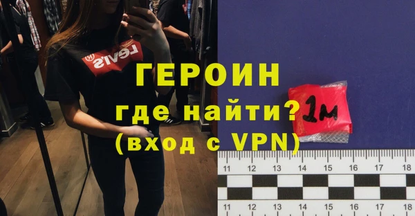 эйфоретик Наволоки