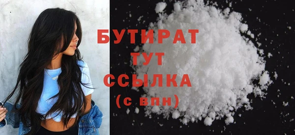 MDMA Premium VHQ Абаза