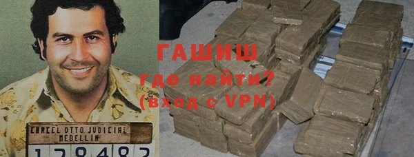 герыч Навашино