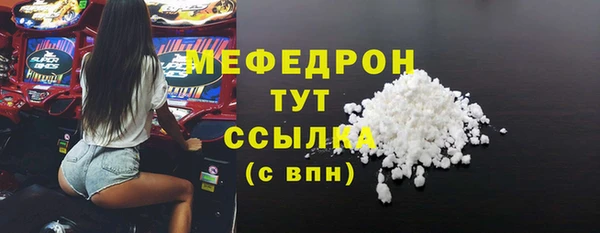 герыч Навашино