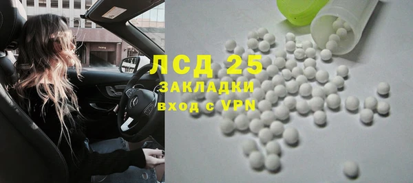 герыч Навашино