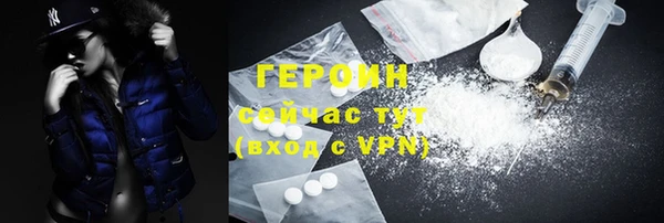 эйфоретик Наволоки