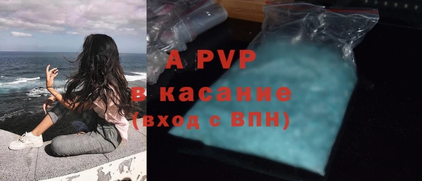 трава Абдулино