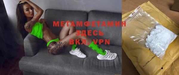 MDMA Premium VHQ Абаза