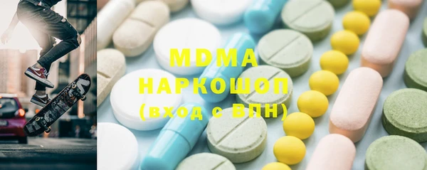 эйфоретик Наволоки