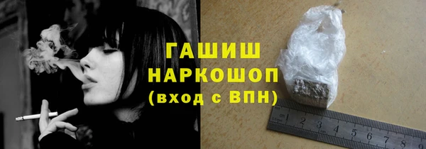 герыч Навашино
