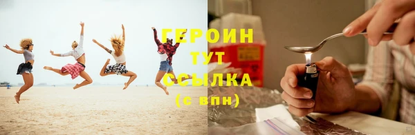 трава Абдулино