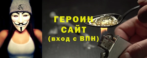 MDMA Premium VHQ Абаза