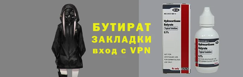 герыч Навашино