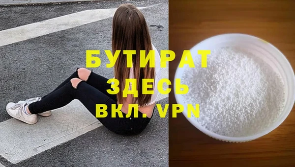 MDMA Premium VHQ Абаза