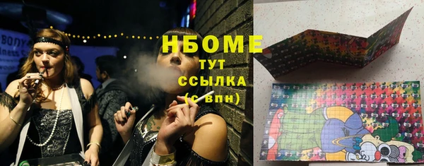 эйфоретик Наволоки