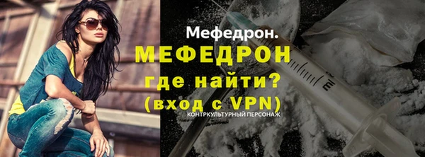 герыч Навашино