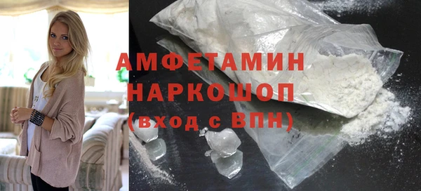трава Абдулино