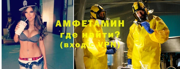 трава Абдулино