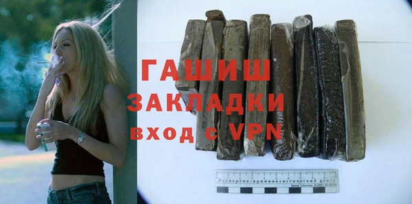 трава Абдулино