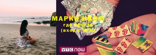 эйфоретик Наволоки