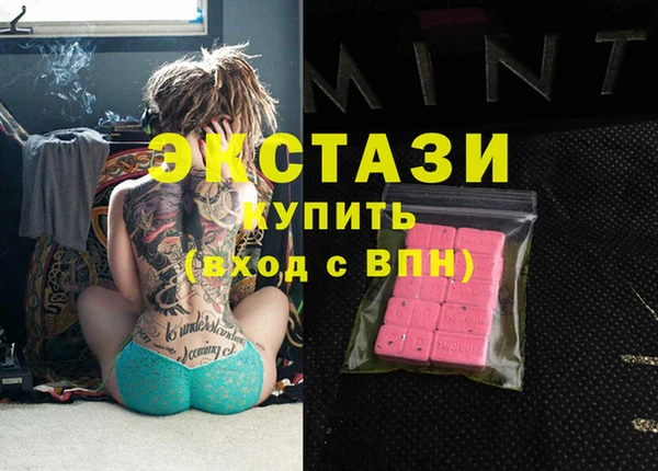 герыч Навашино