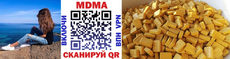 МДМА VHQ  Стерлитамак 