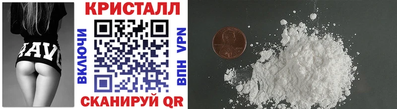 Первитин винт  купить закладку  Стерлитамак 