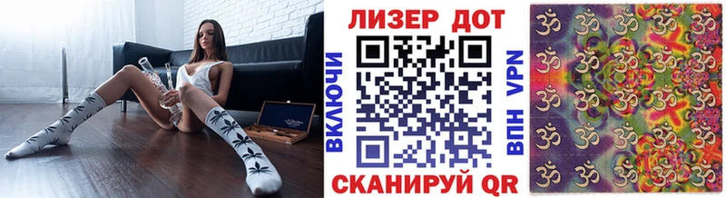 Марки NBOMe 1,8мг  это состав  Стерлитамак 