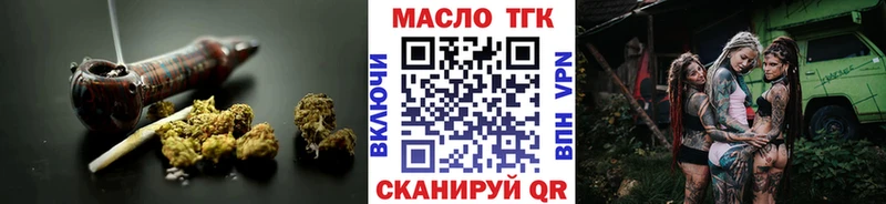Дистиллят ТГК гашишное масло мега сайт Стерлитамак