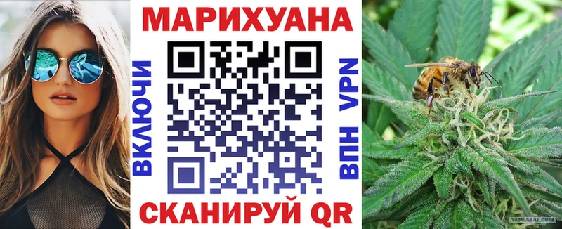 Марихуана Bruce Banner  ОМГ ОМГ   Стерлитамак 